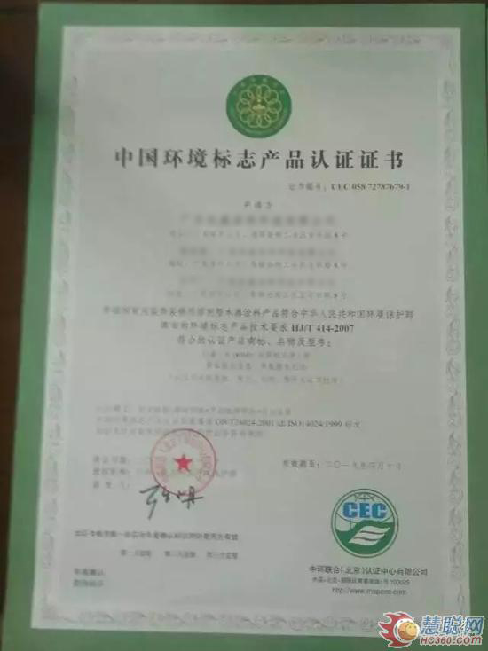 �V�|����Ϳ�ϿƼ����޹�˾���ͨ�^��ʮ�h(hu��n)�J(r��n)�C����(f��)��