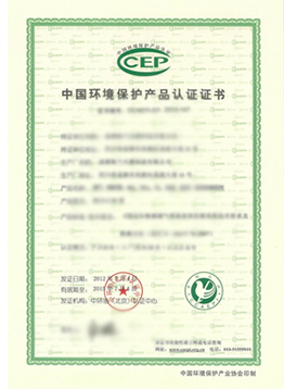 �V�|����CEP�Ї��h(hu��n)���a(ch��n)Ʒ�J�C�͑�