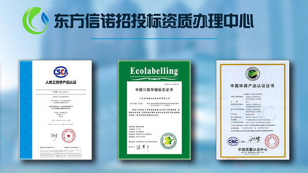 櫥柜 十環認證 櫥柜 十環認證