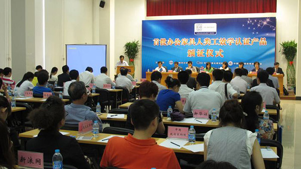 雙十環認證的漆 雙十環認證的漆