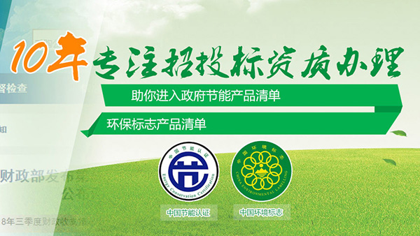 十環認證的好處 十環認證的好處