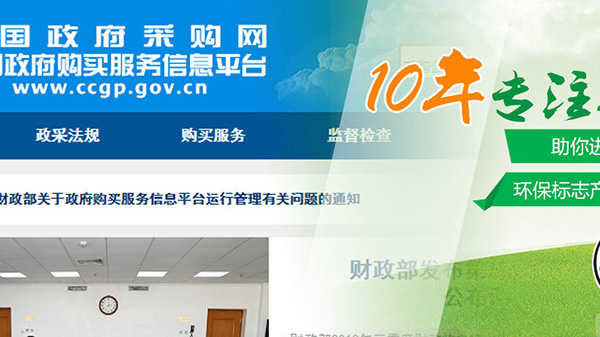 溫室氣體核查指導 溫室氣體核查指導