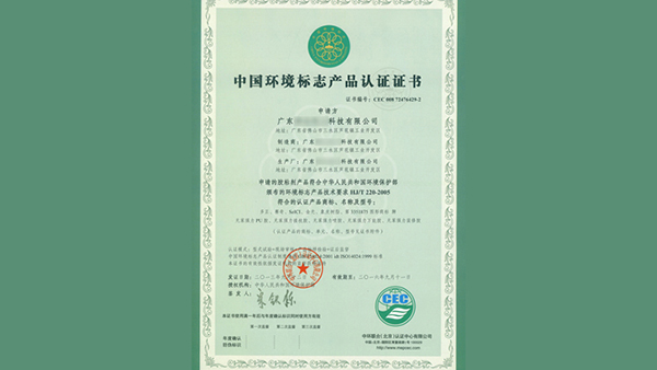 碳中和股票 碳中和股票