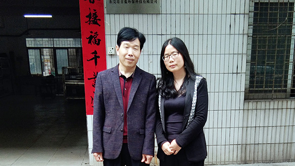 中國環境標志內容介紹 中國環境標志內容介紹