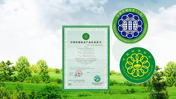 中國環境標志作文 中國環境標志作文