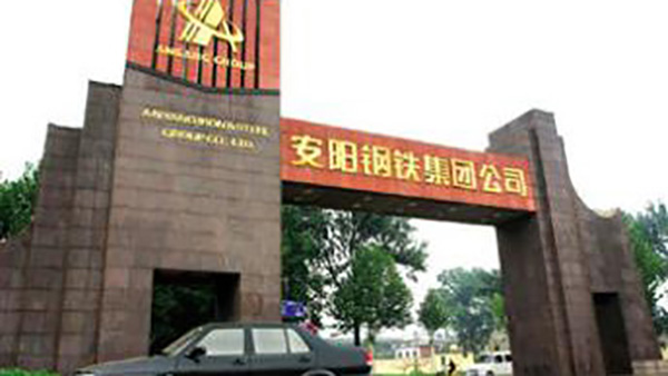 北京溫室氣體核查機構 北京溫室氣體核查機構