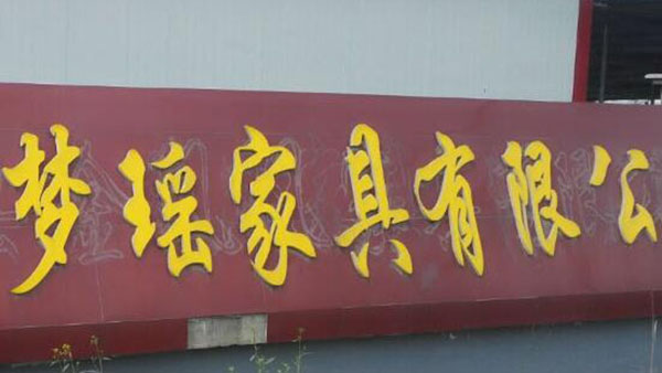 十環認證企業 十環認證企業